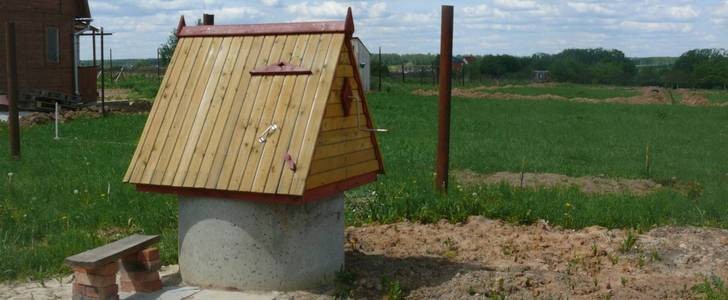скважина или колодец