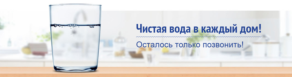 бурение скважин - качество воды